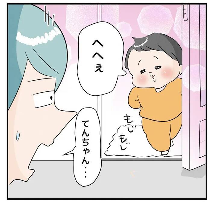 「私の癒し時間が…」たまにはゆっくりお風呂に入りたい子育て中のママ【漫画】