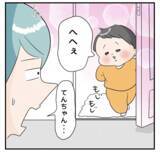 「「私の癒し時間が…」たまにはゆっくりお風呂に入りたい子育て中のママ【漫画】」の画像5