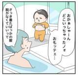 「「私の癒し時間が…」たまにはゆっくりお風呂に入りたい子育て中のママ【漫画】」の画像8