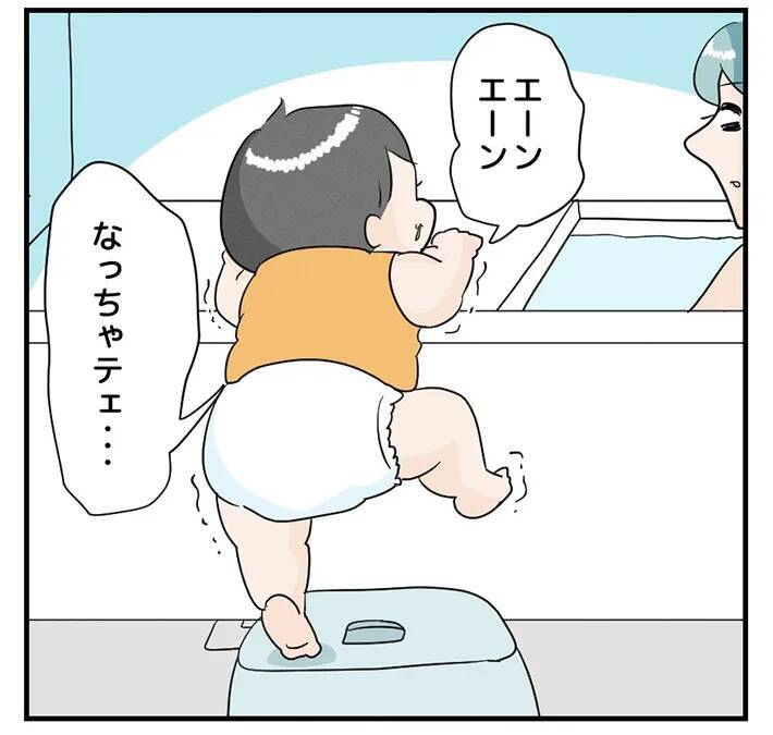 「私の癒し時間が…」たまにはゆっくりお風呂に入りたい子育て中のママ【漫画】