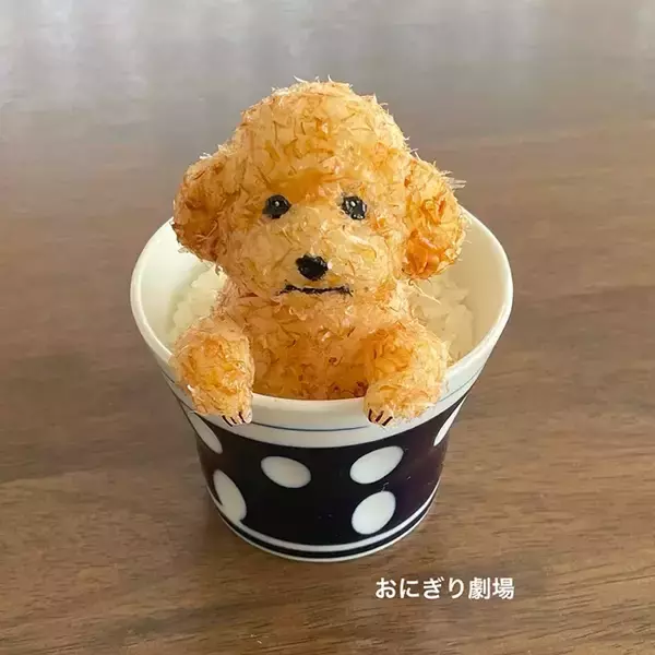 「くっ…目が合ってしまう！　『かつお節のおにぎり』で再現したかわいすぎる生き物は？」の画像
