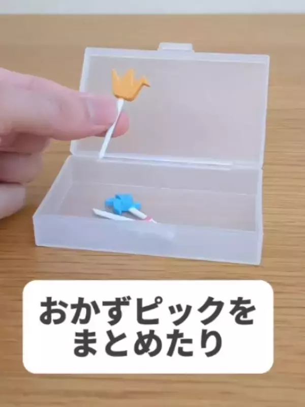 「１００均のカードケースが超万能！　収納テクに「ビックリ」「思い付かなかった」」の画像