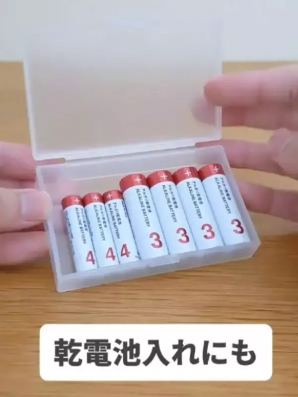 「１００均のカードケースが超万能！　収納テクに「ビックリ」「思い付かなかった」」の画像