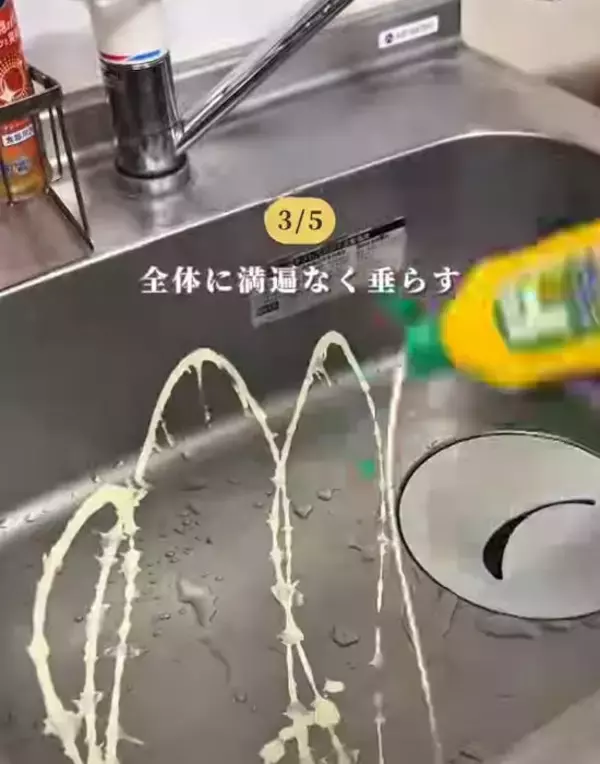 「ゴミ袋をかぶせてお湯を流すと？　一人暮らし男性の掃除術に「臭いが消えた」「やってみる」」の画像