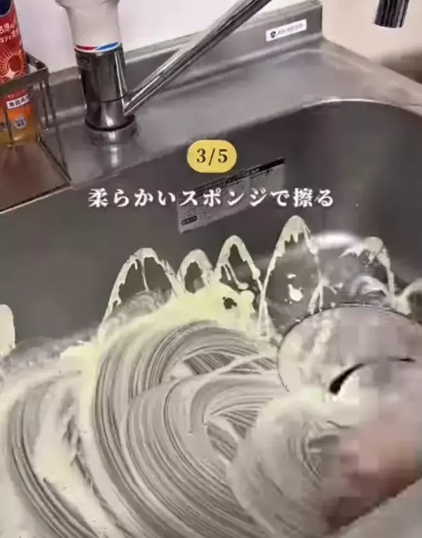 「ゴミ袋をかぶせてお湯を流すと？　一人暮らし男性の掃除術に「臭いが消えた」「やってみる」」の画像