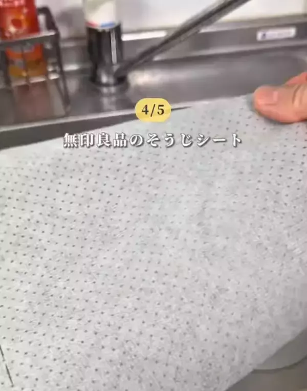 「ゴミ袋をかぶせてお湯を流すと？　一人暮らし男性の掃除術に「臭いが消えた」「やってみる」」の画像