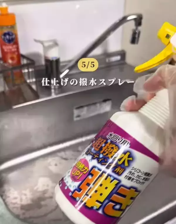 「ゴミ袋をかぶせてお湯を流すと？　一人暮らし男性の掃除術に「臭いが消えた」「やってみる」」の画像