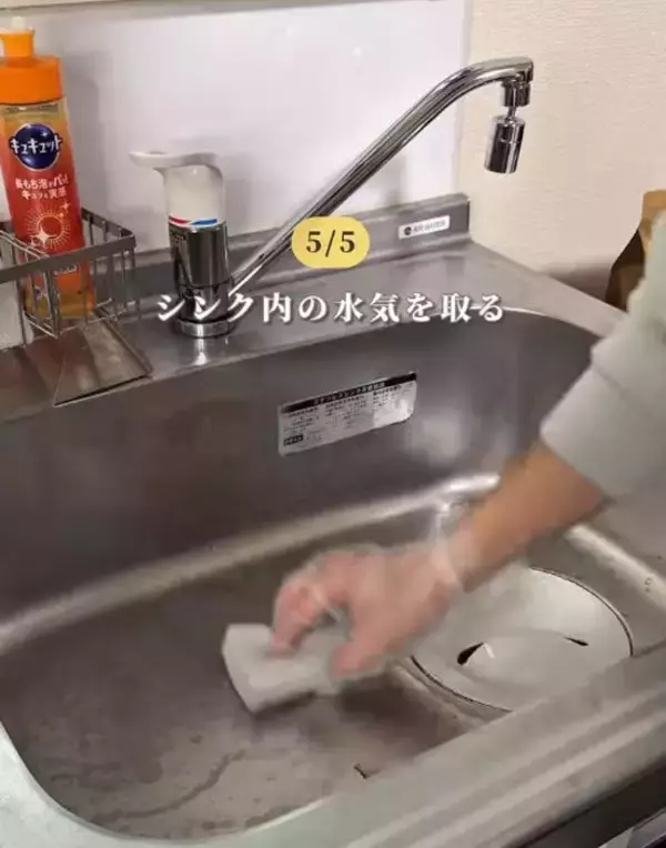 「ゴミ袋をかぶせてお湯を流すと？　一人暮らし男性の掃除術に「臭いが消えた」「やってみる」」の画像