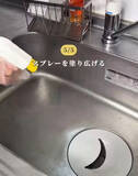 「ゴミ袋をかぶせてお湯を流すと？　一人暮らし男性の掃除術に「臭いが消えた」「やってみる」」の画像16
