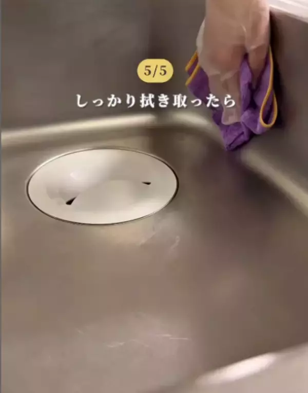 「ゴミ袋をかぶせてお湯を流すと？　一人暮らし男性の掃除術に「臭いが消えた」「やってみる」」の画像