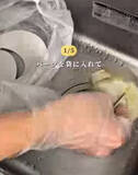 「ゴミ袋をかぶせてお湯を流すと？　一人暮らし男性の掃除術に「臭いが消えた」「やってみる」」の画像2