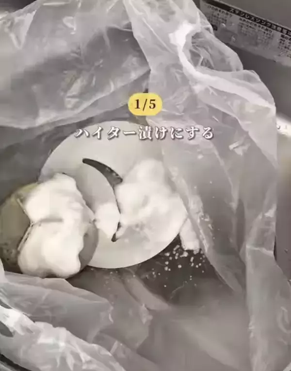 「ゴミ袋をかぶせてお湯を流すと？　一人暮らし男性の掃除術に「臭いが消えた」「やってみる」」の画像