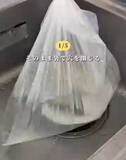「ゴミ袋をかぶせてお湯を流すと？　一人暮らし男性の掃除術に「臭いが消えた」「やってみる」」の画像4
