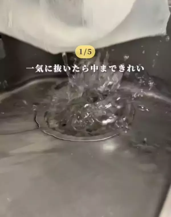 「ゴミ袋をかぶせてお湯を流すと？　一人暮らし男性の掃除術に「臭いが消えた」「やってみる」」の画像