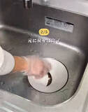「ゴミ袋をかぶせてお湯を流すと？　一人暮らし男性の掃除術に「臭いが消えた」「やってみる」」の画像8