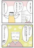 「「わかんないから聞いてるんだよ！」本屋で出会った理不尽すぎる客に、店員一同呆れる【連載】」の画像3