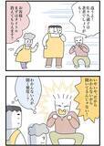 「「わかんないから聞いてるんだよ！」本屋で出会った理不尽すぎる客に、店員一同呆れる【連載】」の画像4