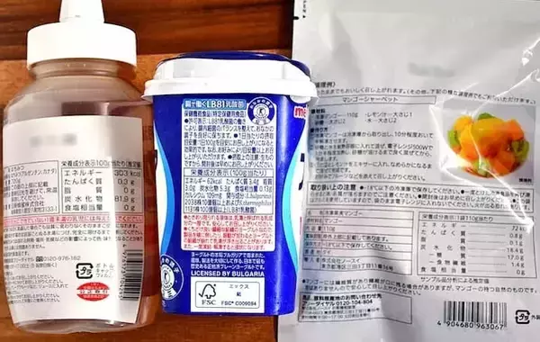 「製氷皿にヨーグルトを流して…　できた簡単おやつに「一口で大満足」「夏にピッタリ」【管理栄養士】」の画像