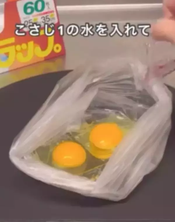 「目からウロコ！　洗い物が減る料理ハックに「ナイスアイディア」「やってみる」」の画像