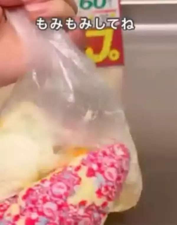 「目からウロコ！　洗い物が減る料理ハックに「ナイスアイディア」「やってみる」」の画像