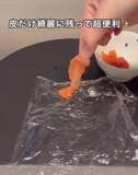 「目からウロコ！　洗い物が減る料理ハックに「ナイスアイディア」「やってみる」」の画像6