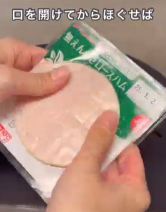 目からウロコ！　洗い物が減る料理ハックに「ナイスアイディア」「やってみる」