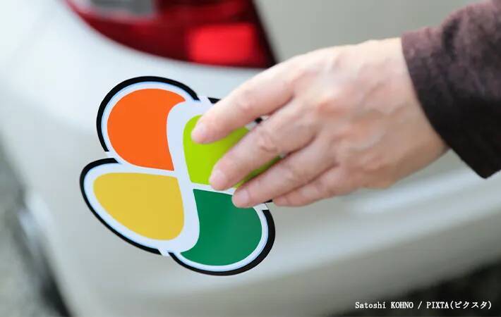 『免許返納』のその前に…　意外と知らない高齢ドライバーの新たな選択肢