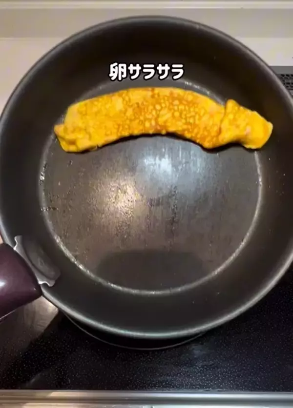 「こびり付きやすいフライパンが復活！　驚きの技に「たったそれだけで？」」の画像