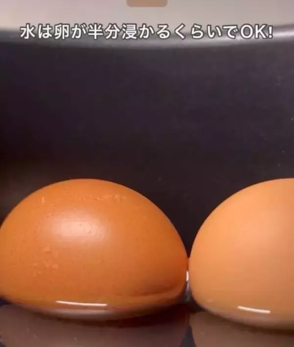 「少量の水で『ゆで卵』を作る裏技　調理テク７選に「全部試してみたい！」」の画像