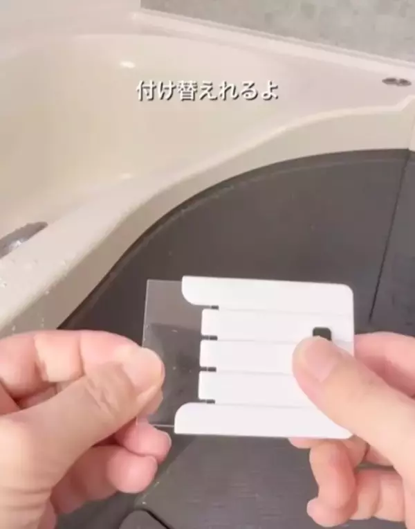 「こすっても落ちない『水あか』に試してみて！　１００均スクレーパーを使ってみた結果が…」の画像