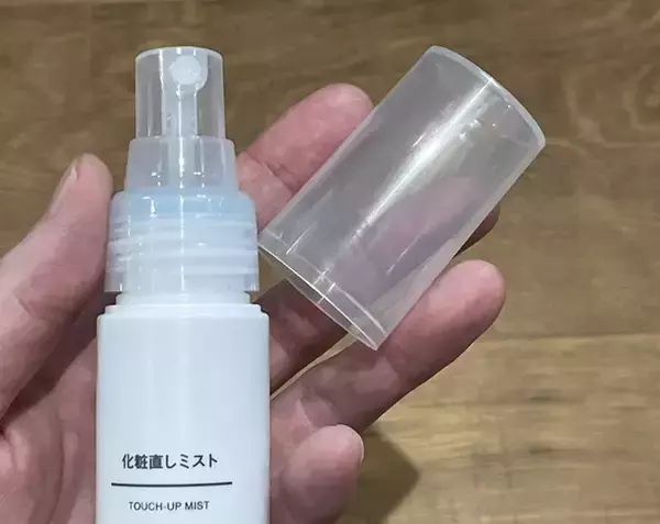 「細かな化粧水を噴射！　無印良品の『化粧直しミスト』に「ポーチにあると心強い」「きれいに直せた」」の画像