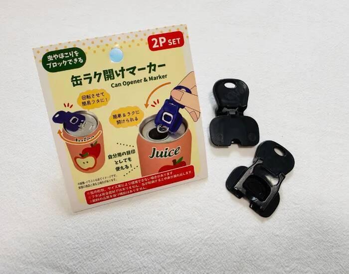 爪の引っかかりが消えた！　2個セットのセリア『缶オープナー』が超優秀
