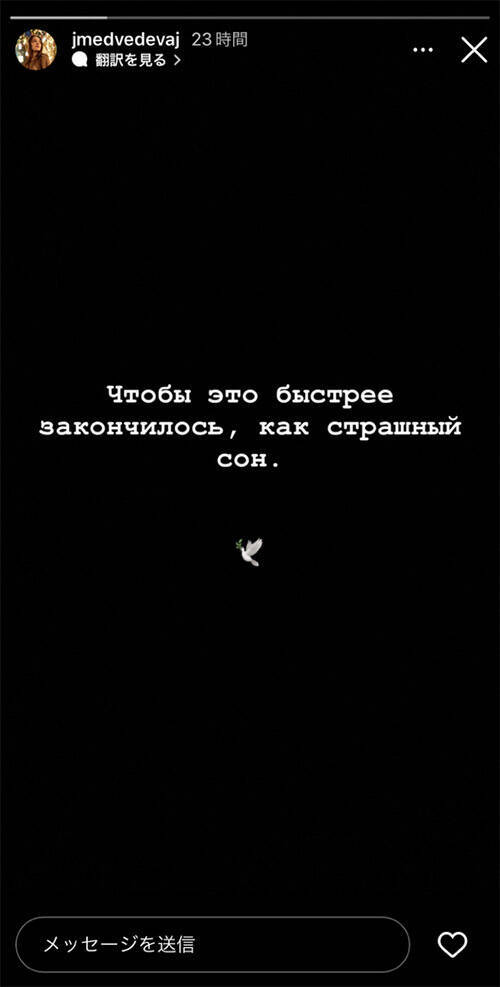 露 メドベージェワ選手の投稿に 素晴らしい 涙が出た 勇気ある行動に称賛の声 22年2月25日 エキサイトニュース 露 メドベージェワ選手の投稿に 素晴らしい 涙が出た 勇気ある行動に称賛の声 22年2月25日 エキサイトニュース