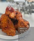 「キムチの素が余った時に試したい4つの使い方　方法に「衝撃」「絶対試す」」の画像3