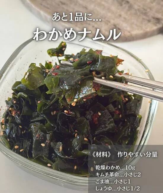 キムチの素が余った時に試したい4つの使い方　方法に「衝撃」「絶対試す」