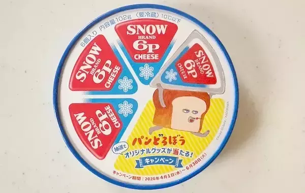 「「6Pチーズ」を4等分にカットして…　できた簡単おかずに「もっと作ればよかったと後悔！」」の画像