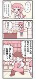 「『キーホルダー』の落とし物を見つけたアルバイト　店長に報告すると…「神対応！」「キュンとした」【漫画】」の画像4