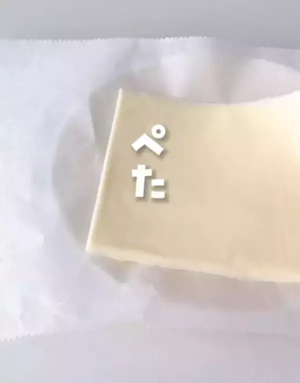「スライスチーズを１分半チンして潰すと？　結果に「え？」「賢い！」」の画像
