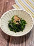 「ほうれん草のおひたしが『主役級』においしくなる！　味付けに使ったのは…」の画像4