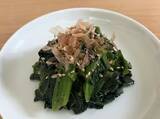 「ほうれん草のおひたしが『主役級』においしくなる！　味付けに使ったのは…」の画像6