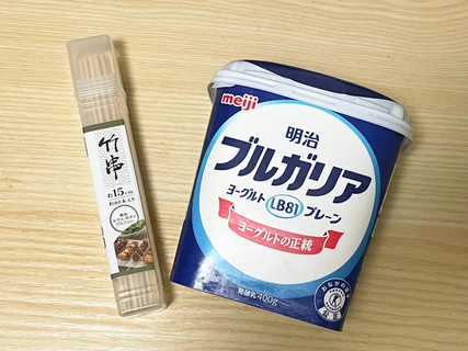 ヨーグルトの中蓋に『竹串』を刺す　6時間ひっくり返すと…？