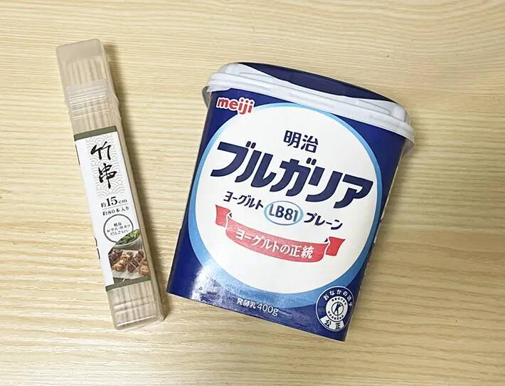 ヨーグルトの中蓋に『竹串』を刺す　6時間ひっくり返すと…？