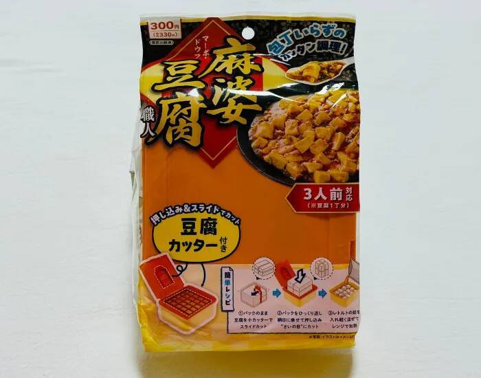 「豆腐とひき肉を入れて6分」　電子レンジで加熱して完成したモノが？