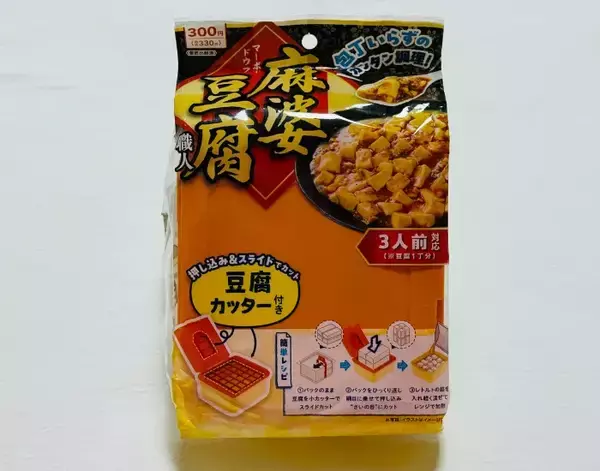 「「豆腐とひき肉を入れて6分」　電子レンジで加熱して完成したモノが？」の画像