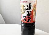 「製氷皿に『茶色い液体』をそそいで… 完成したものに「何これ便利すぎ」「常備します」」の画像2