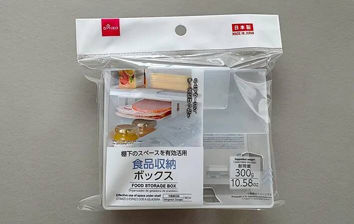 ダイソーの『冷蔵庫で使う収納ボックス』　たった110円で「ハムもチーズも迷子にならない」【活用法3選】