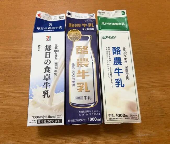 牛乳パックを捨ててたのが悔やまれる！　ハサミで切るだけの活用術が万能すぎた