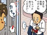 「「これが最新型の置き配か…」留守時に荷物を届けられた客、スマホを取り出して？【連載】」の画像1