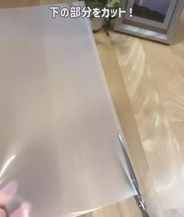 「クリアファイルを半分に切って折ると？　完成したモノに「便利すぎ」「試したい」」の画像
