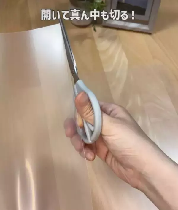 「クリアファイルを半分に切って折ると？　完成したモノに「便利すぎ」「試したい」」の画像